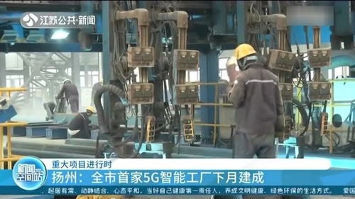 徐州徐工特種起重機(jī)械項(xiàng)目穩(wěn)步推進(jìn)，預(yù)計(jì)新增銷(xiāo)售收入45億元